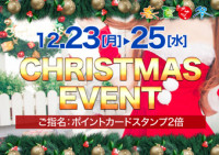 CHRISTMAS EVENT